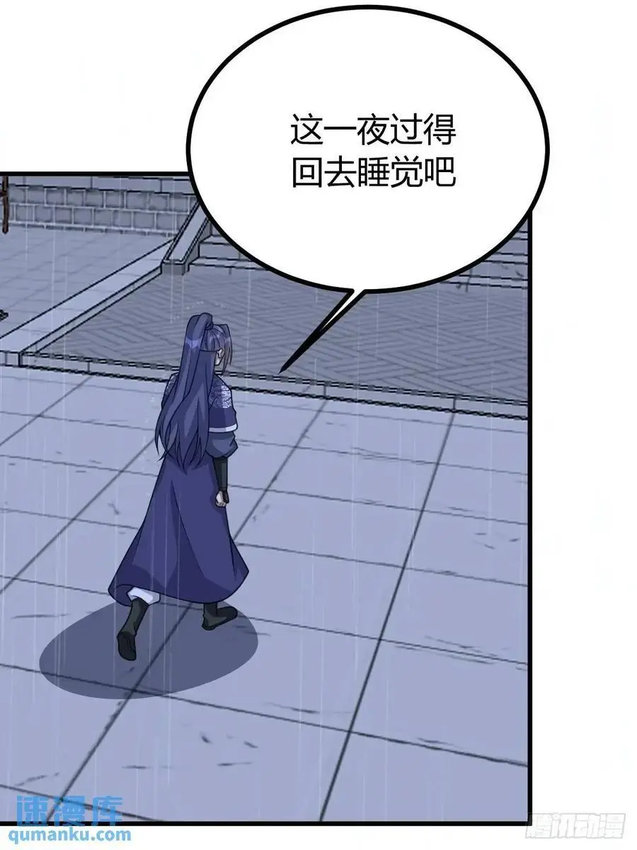 71 第24页