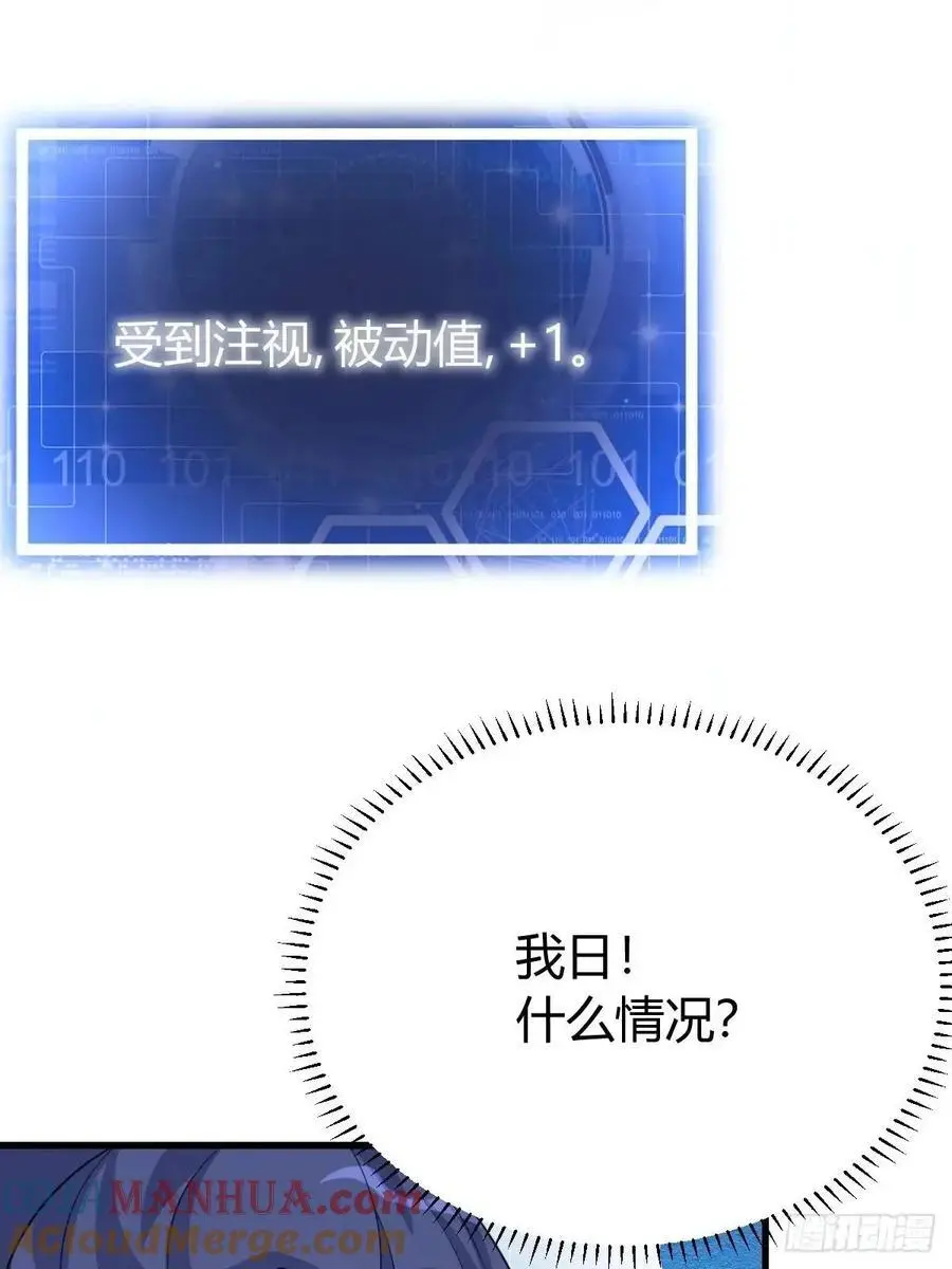71 第25页