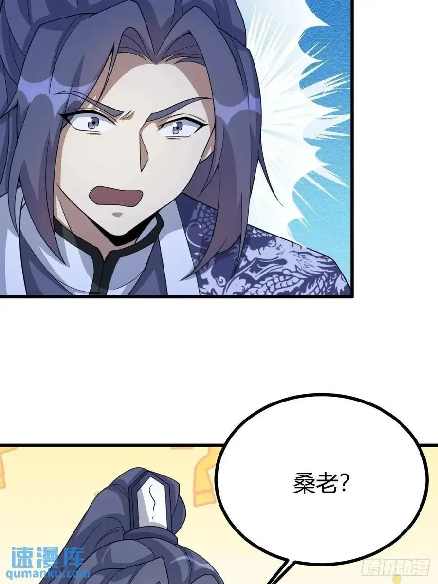 71 第26页