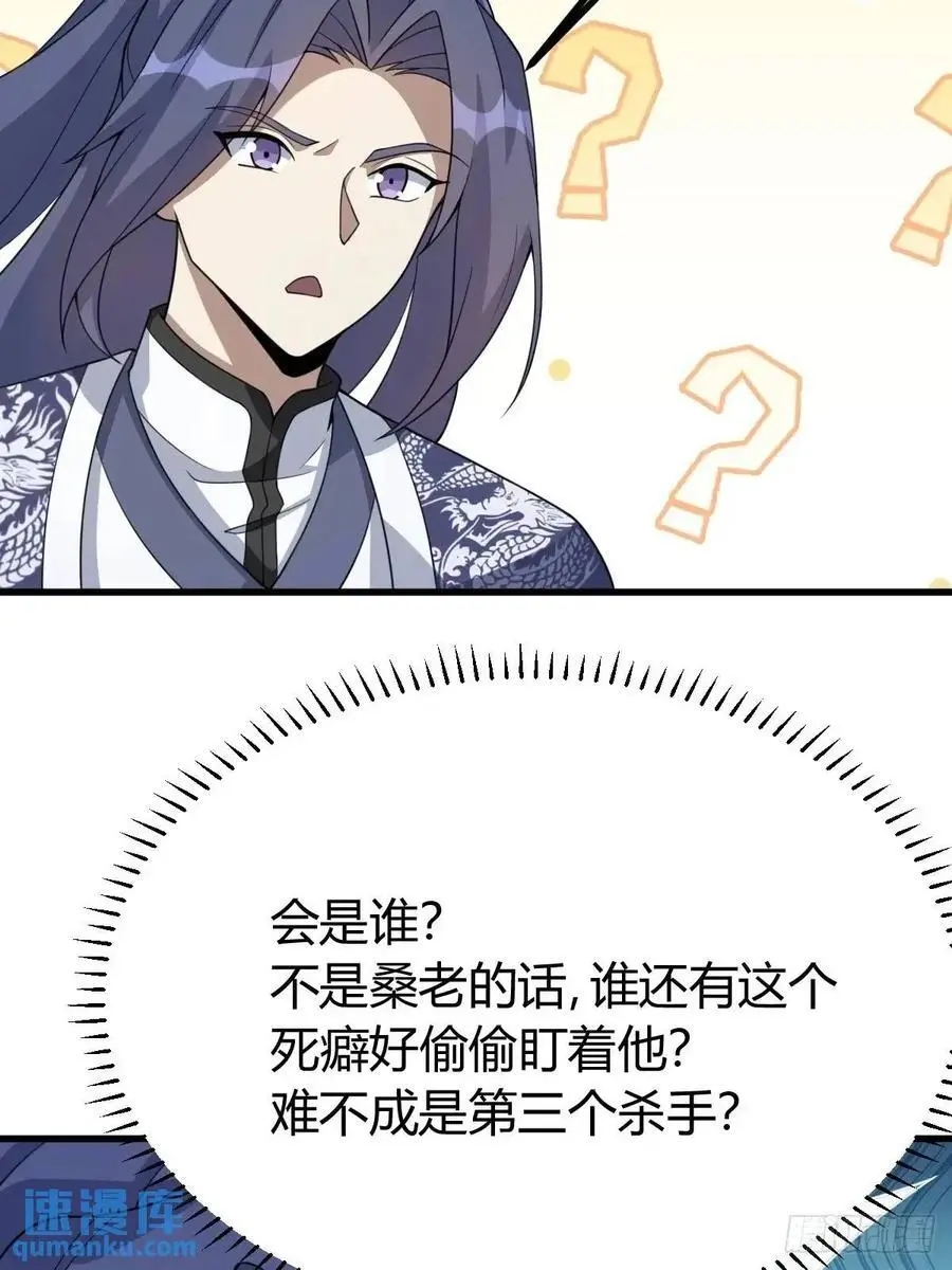 71 第27页