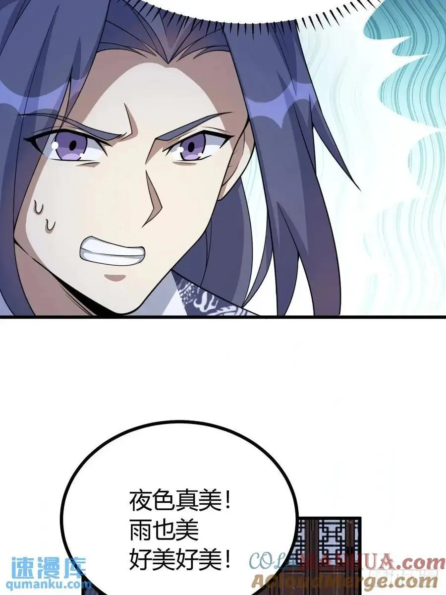 71 第28页
