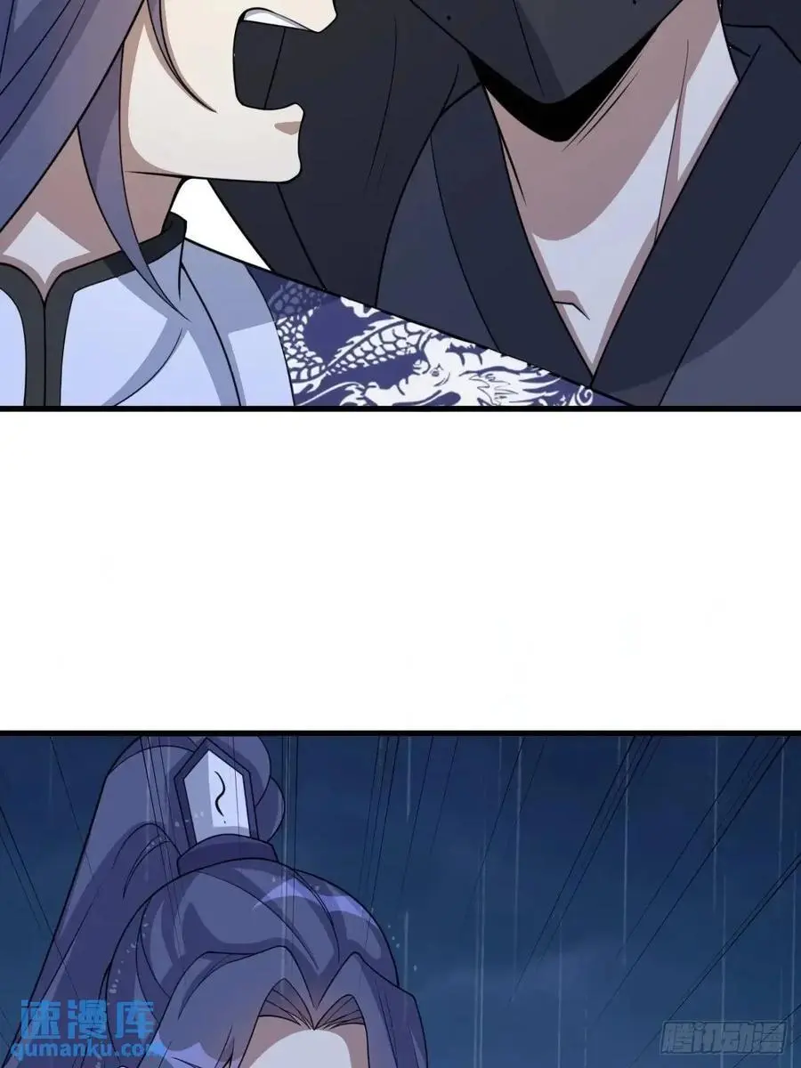 71 第33页