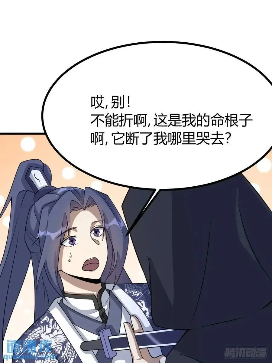 71 第36页