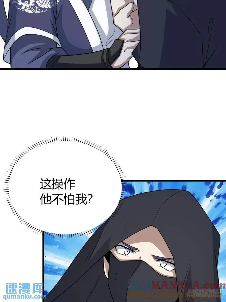 71 第37页