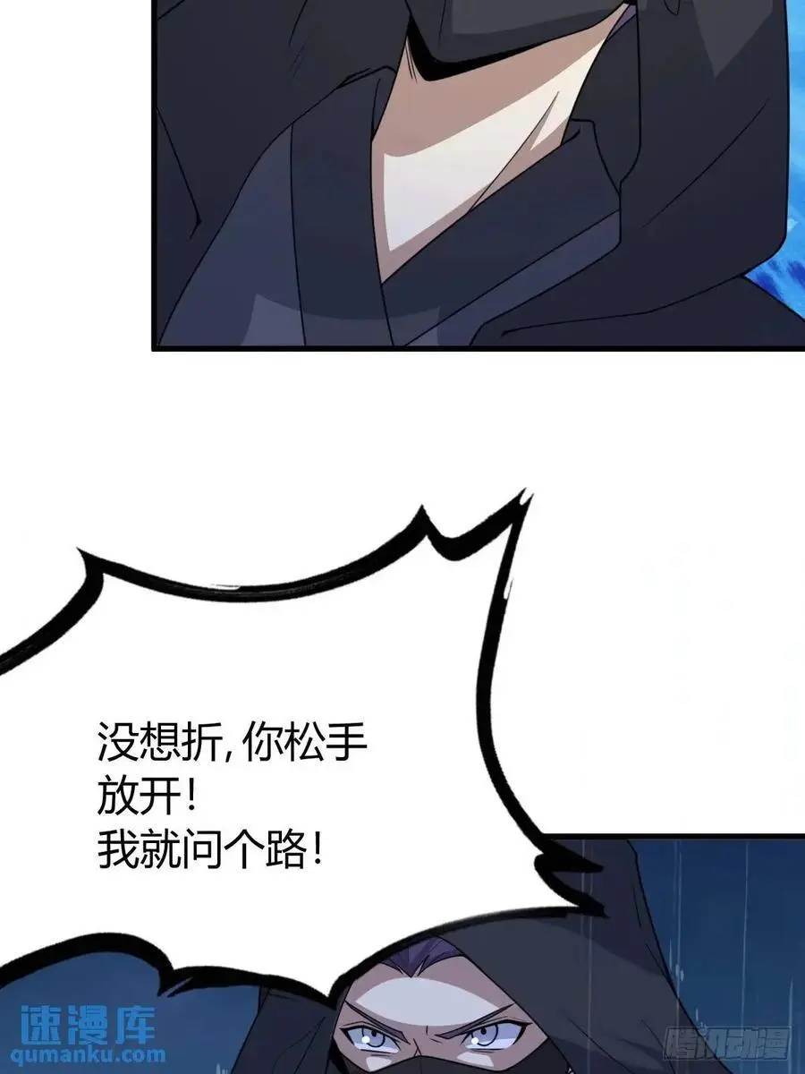 71 第38页
