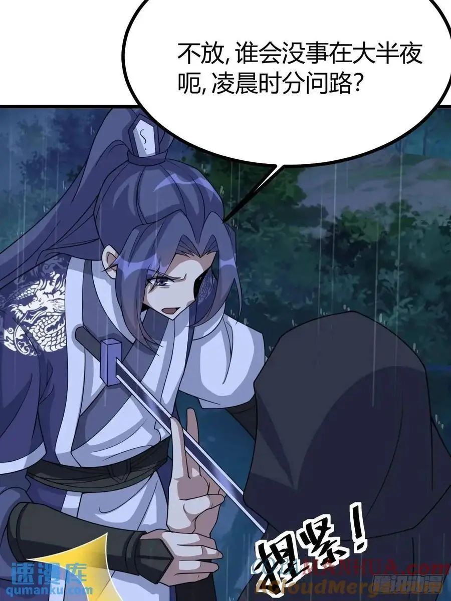71 第40页