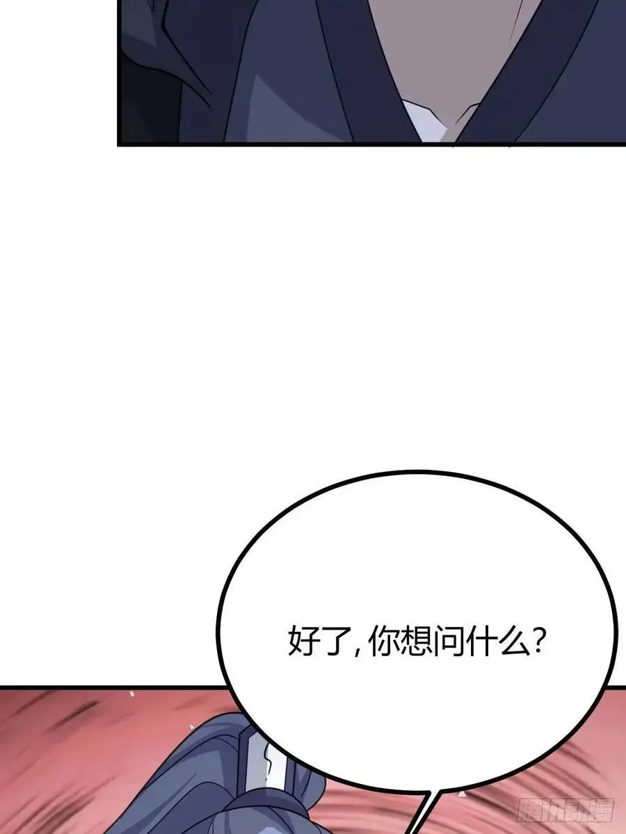 71 第44页