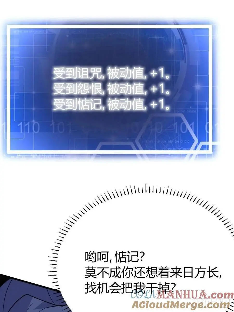 71 第46页