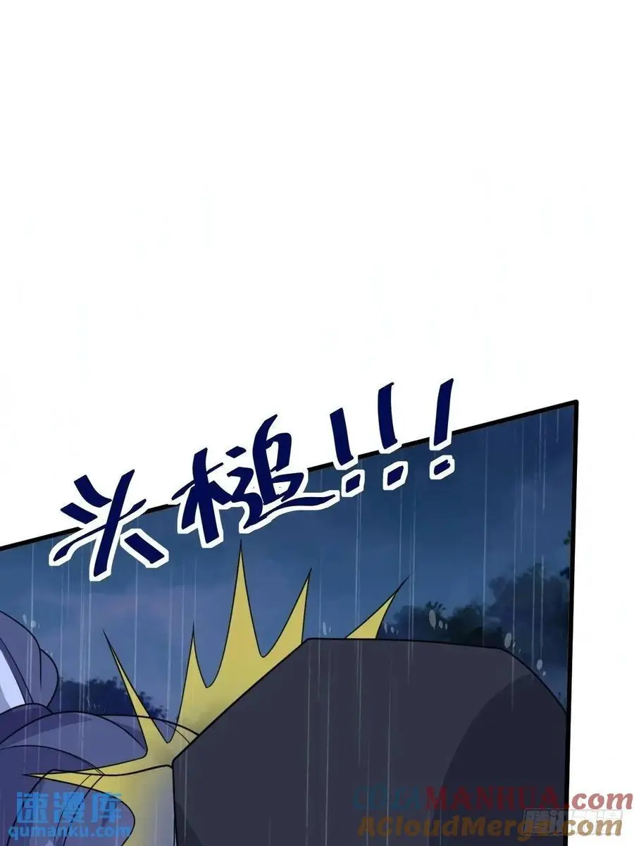 71 第52页