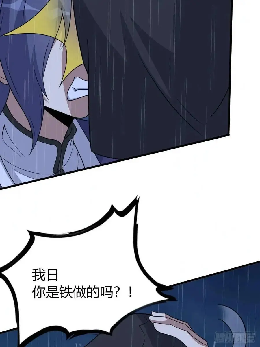 71 第53页