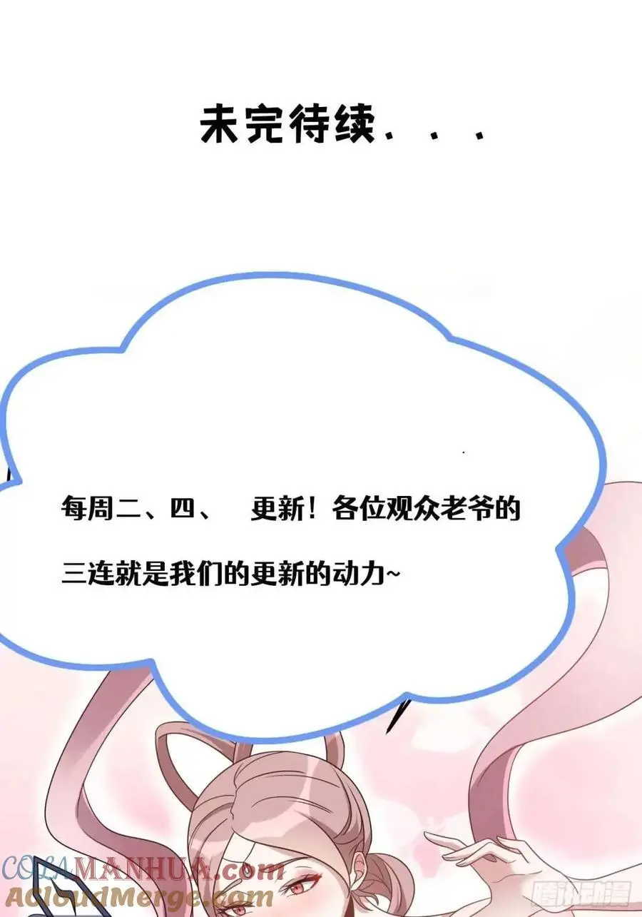 71 第55页