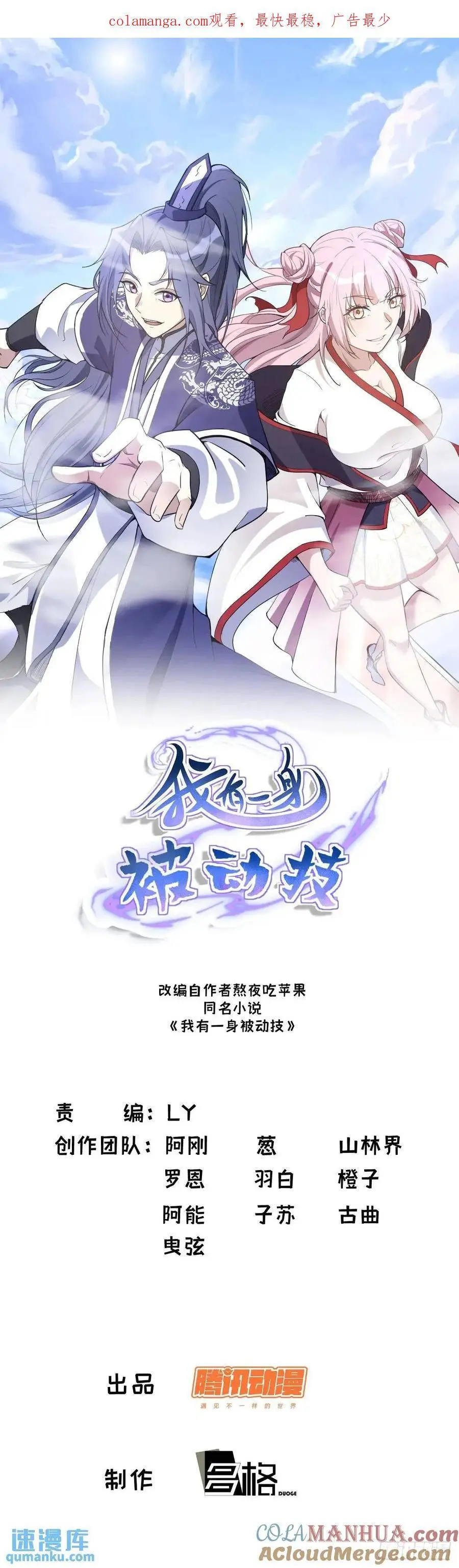 72 第1页