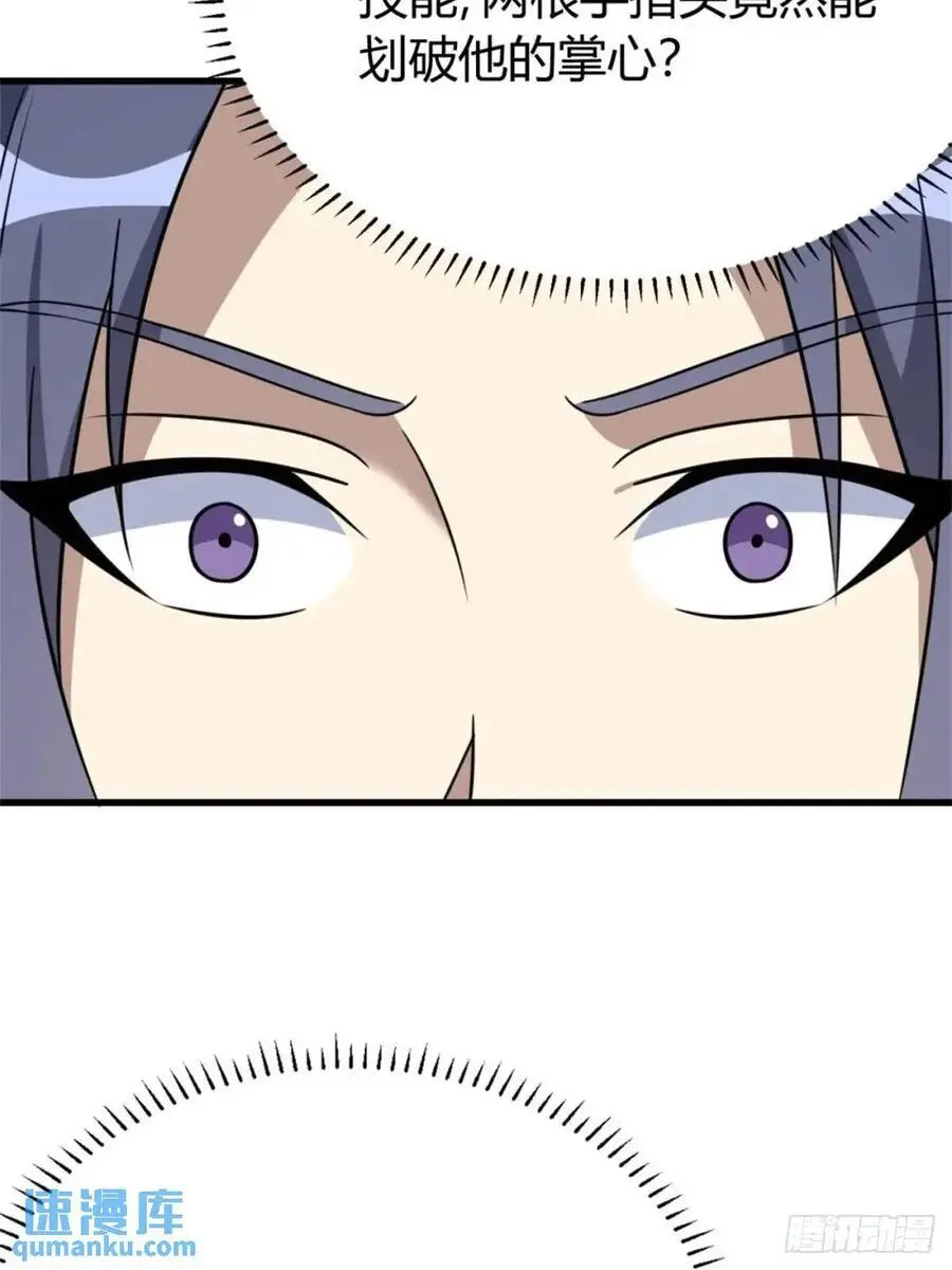 72 第6页