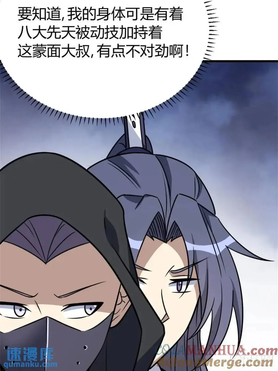 72 第7页