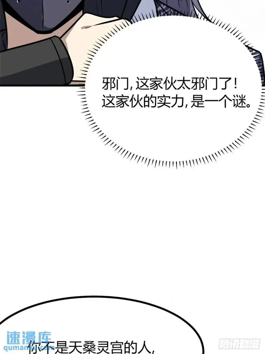 72 第8页
