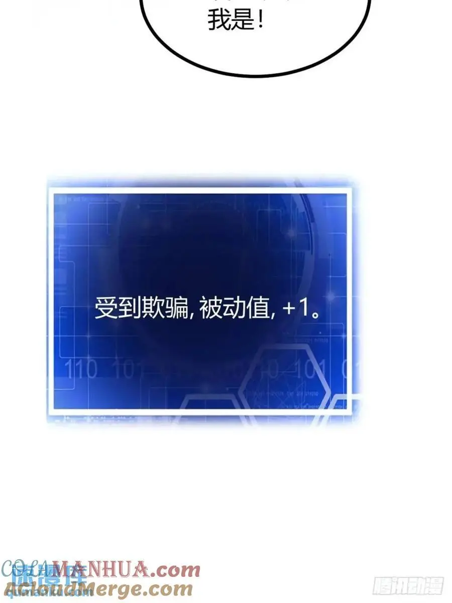 72 第10页
