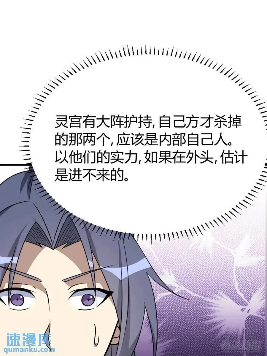 72 第11页