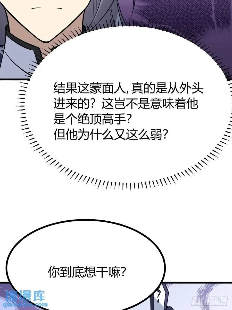 72 第12页