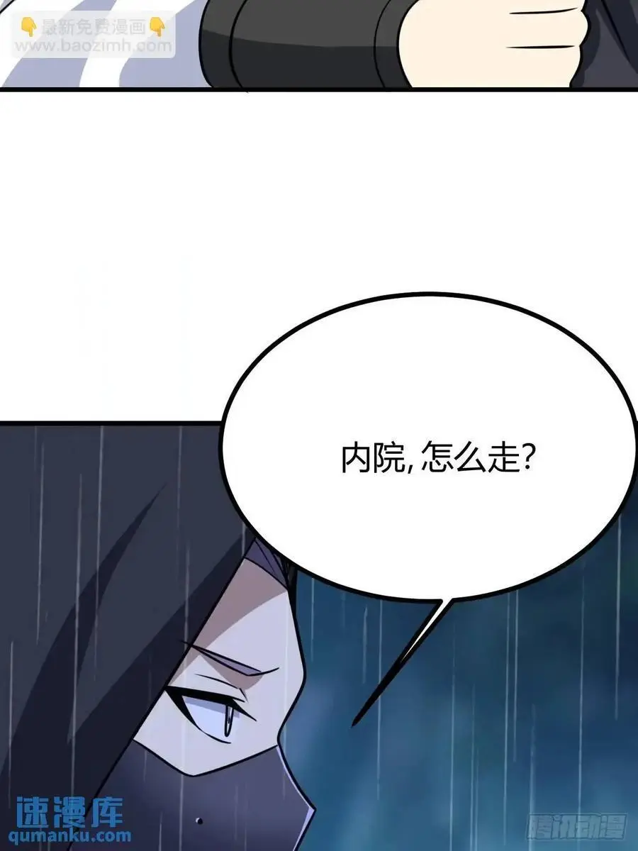 72 第15页