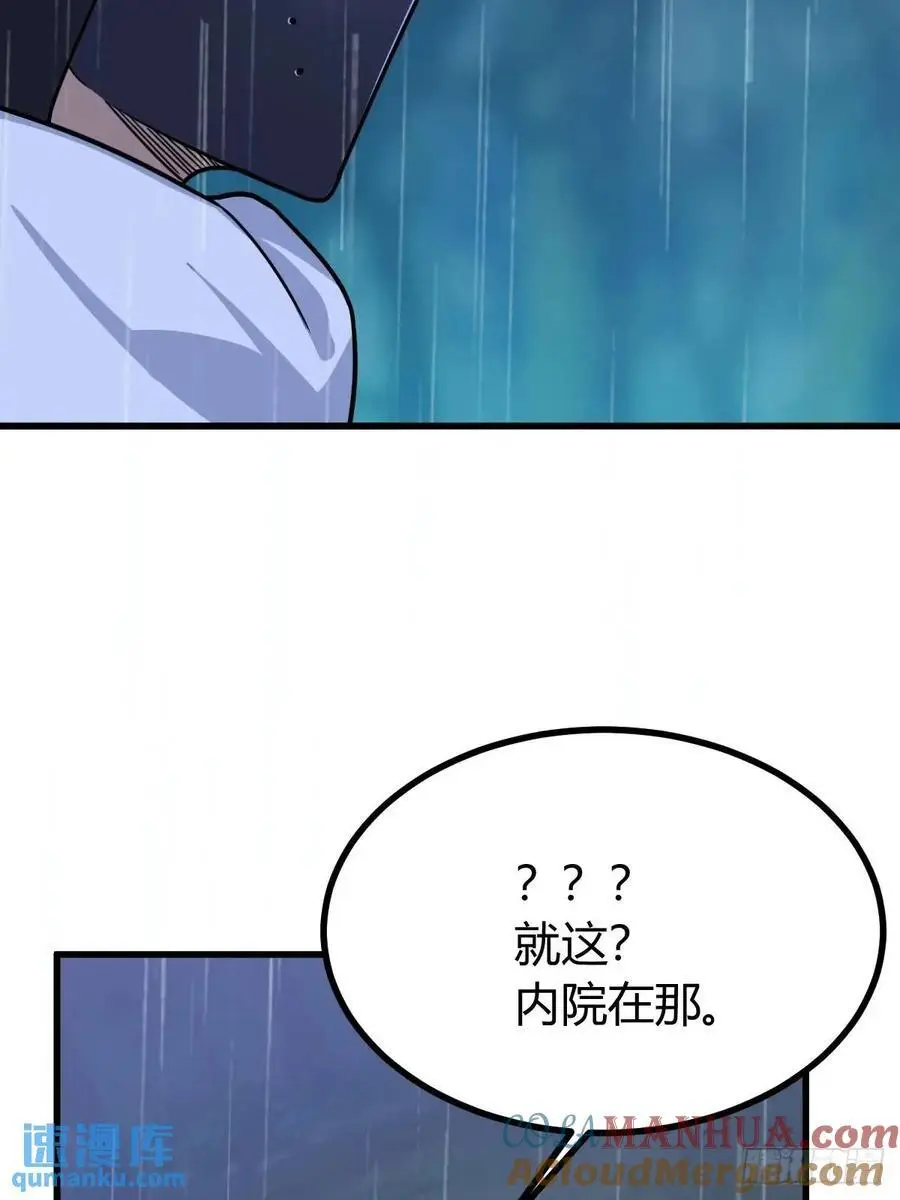 72 第16页