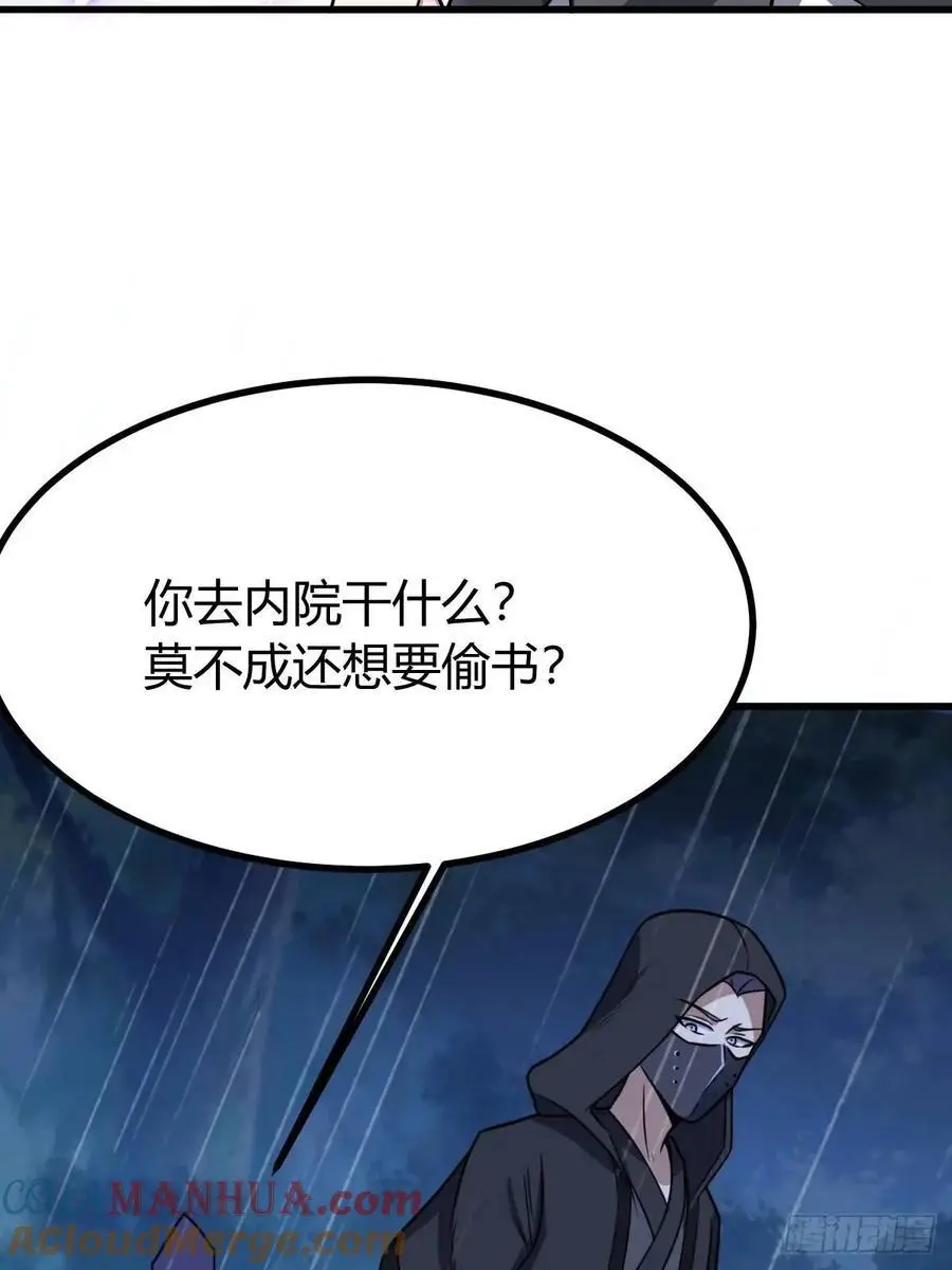 72 第19页