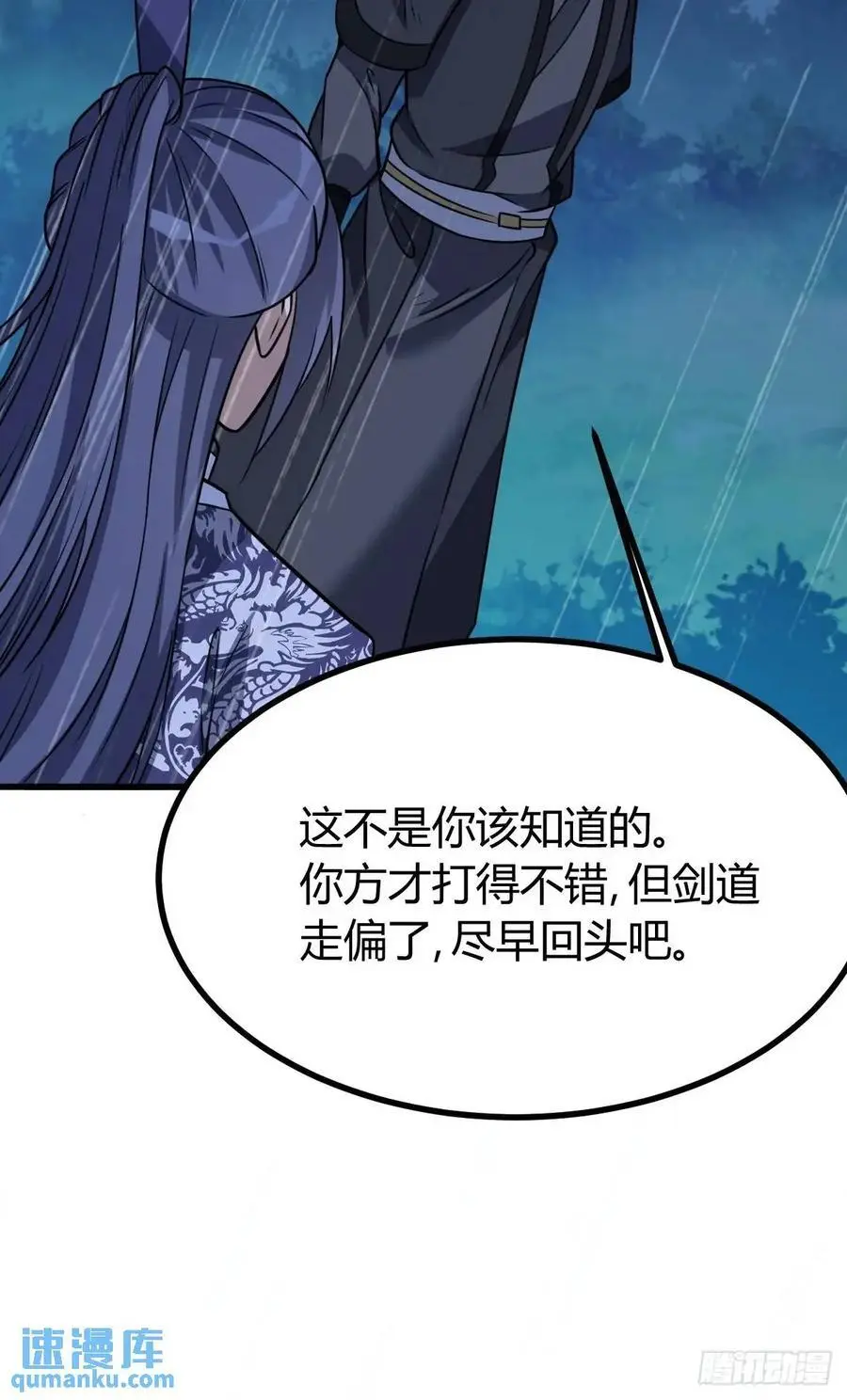 72 第20页