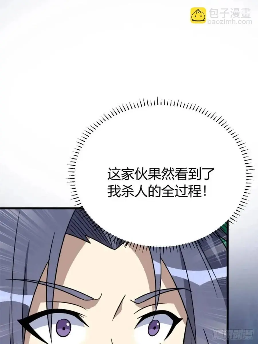 72 第21页
