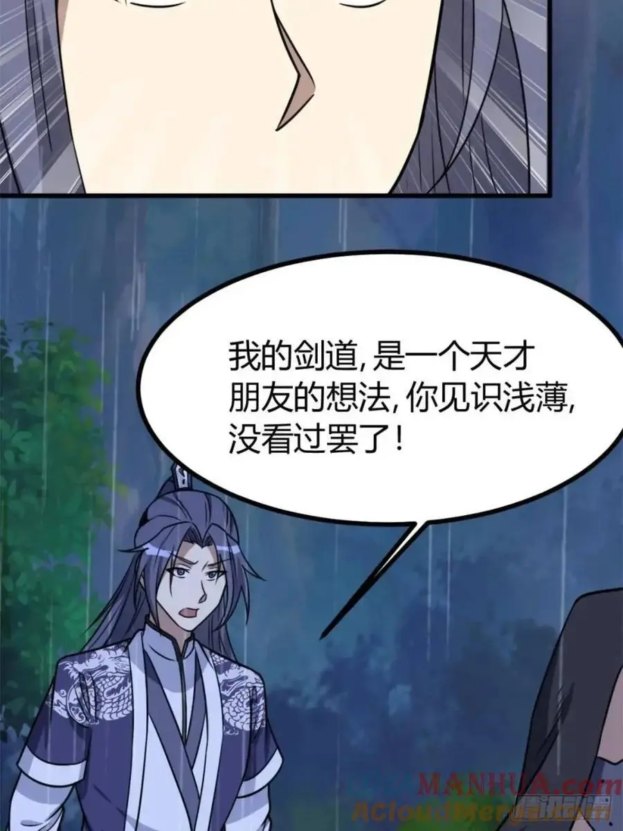 72 第22页