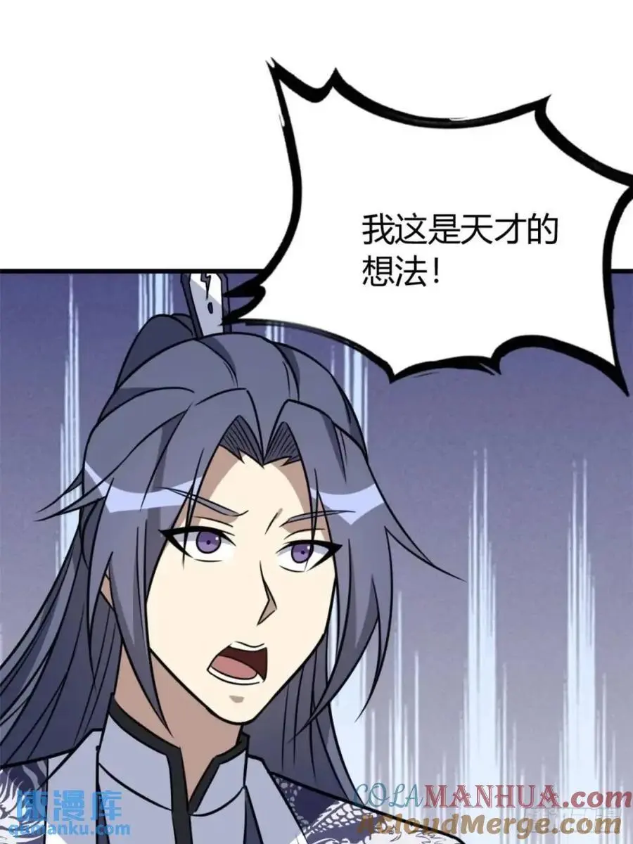 72 第25页