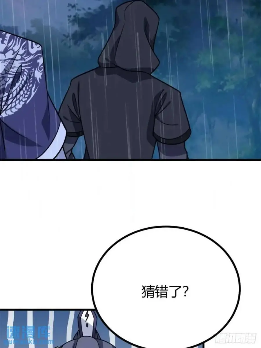 72 第29页