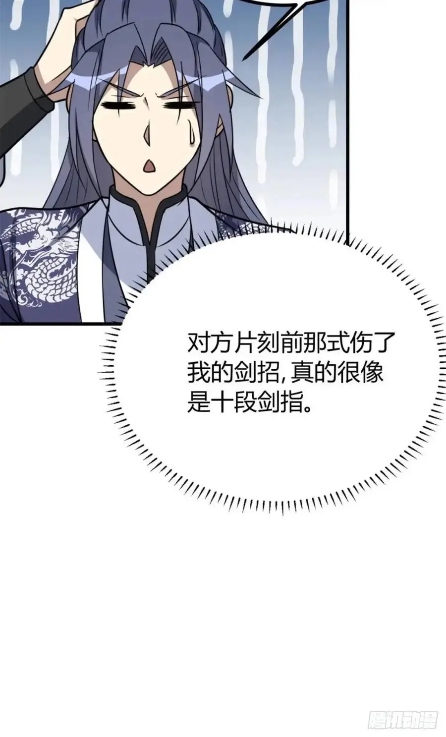 72 第30页