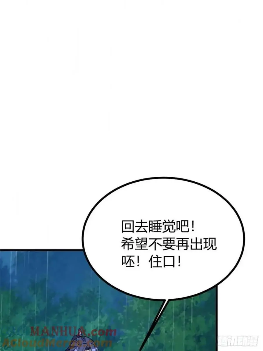 72 第31页