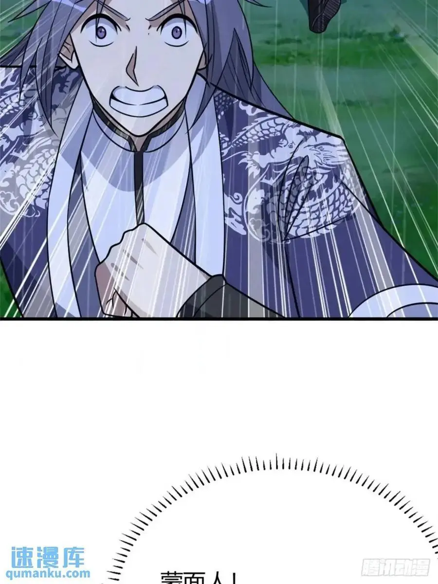 72 第35页