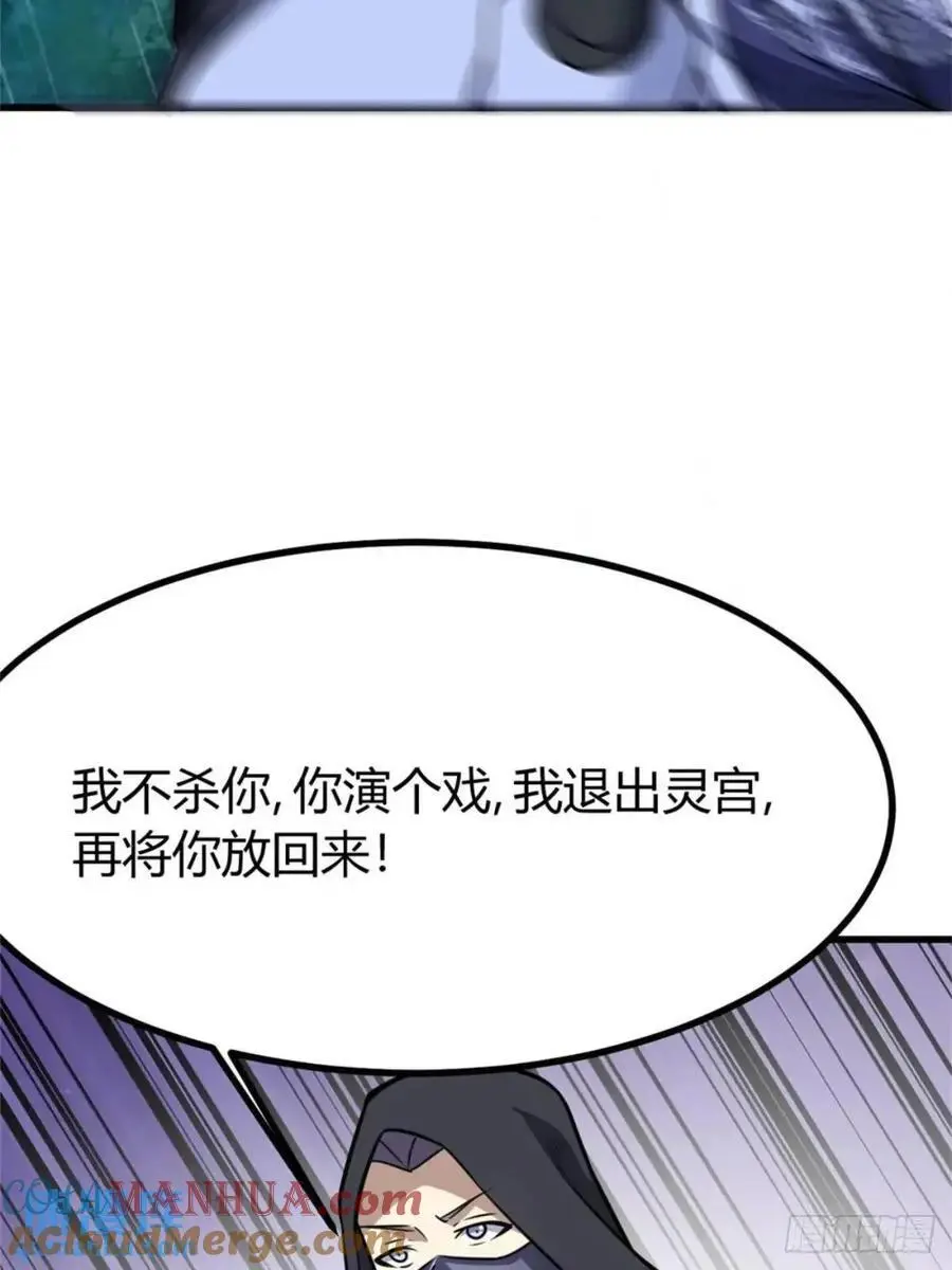 72 第37页