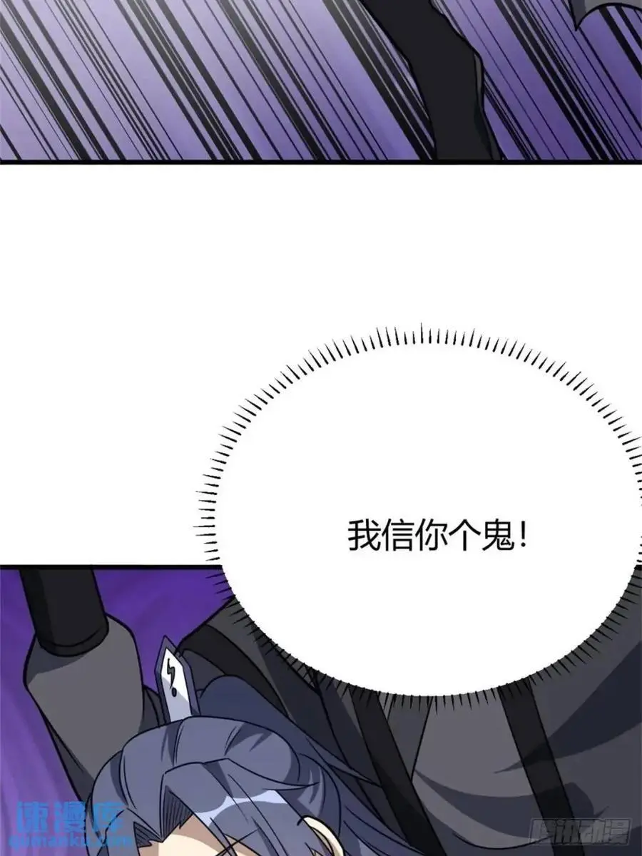 72 第39页
