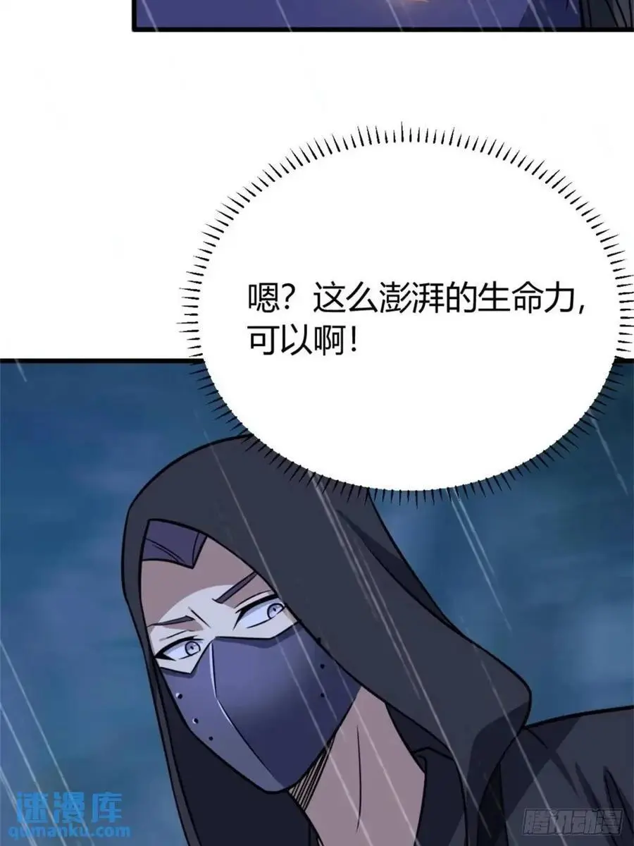 72 第42页
