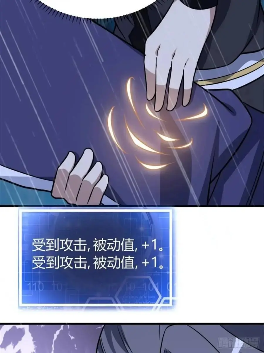 72 第44页