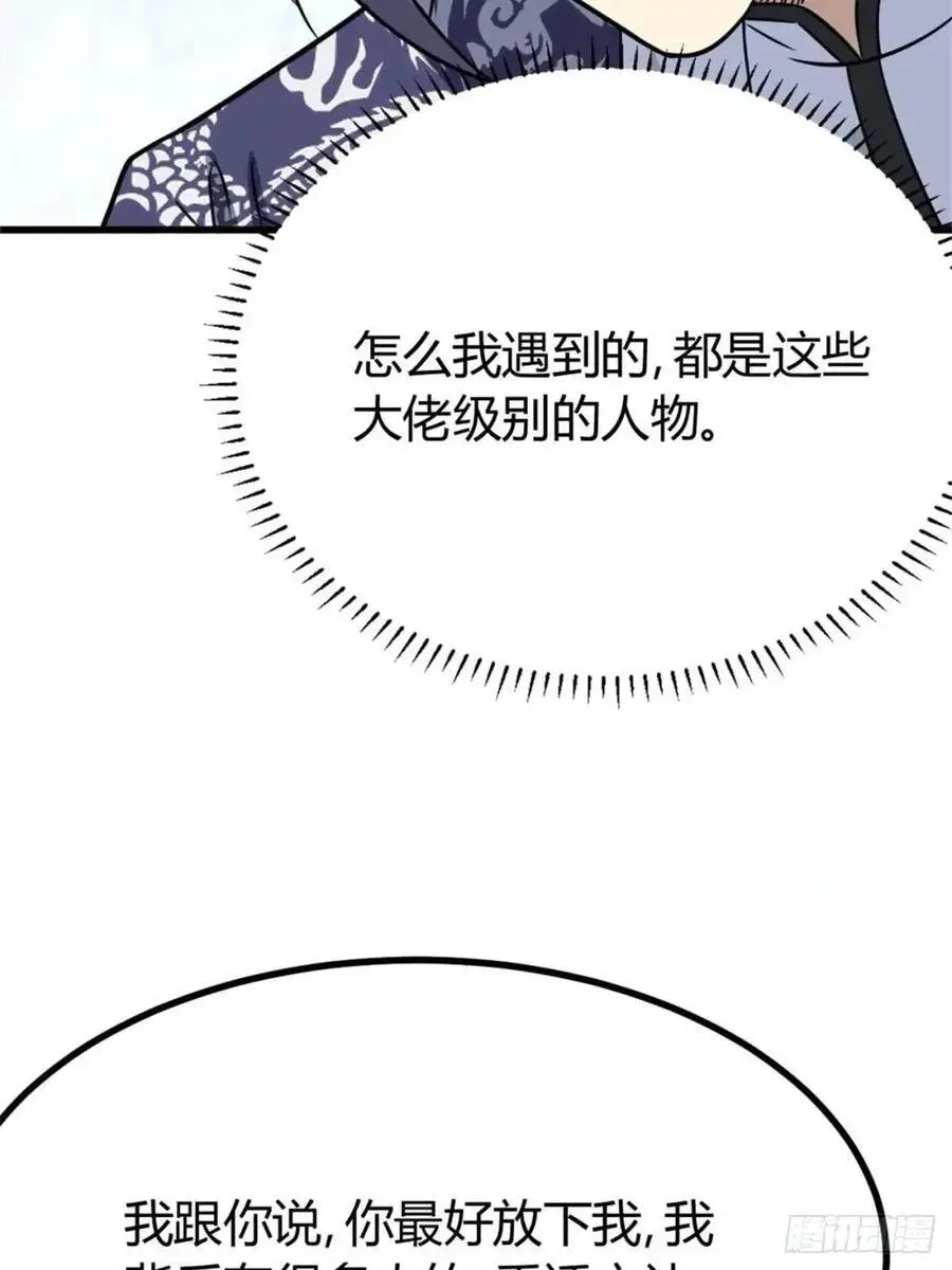 72 第47页