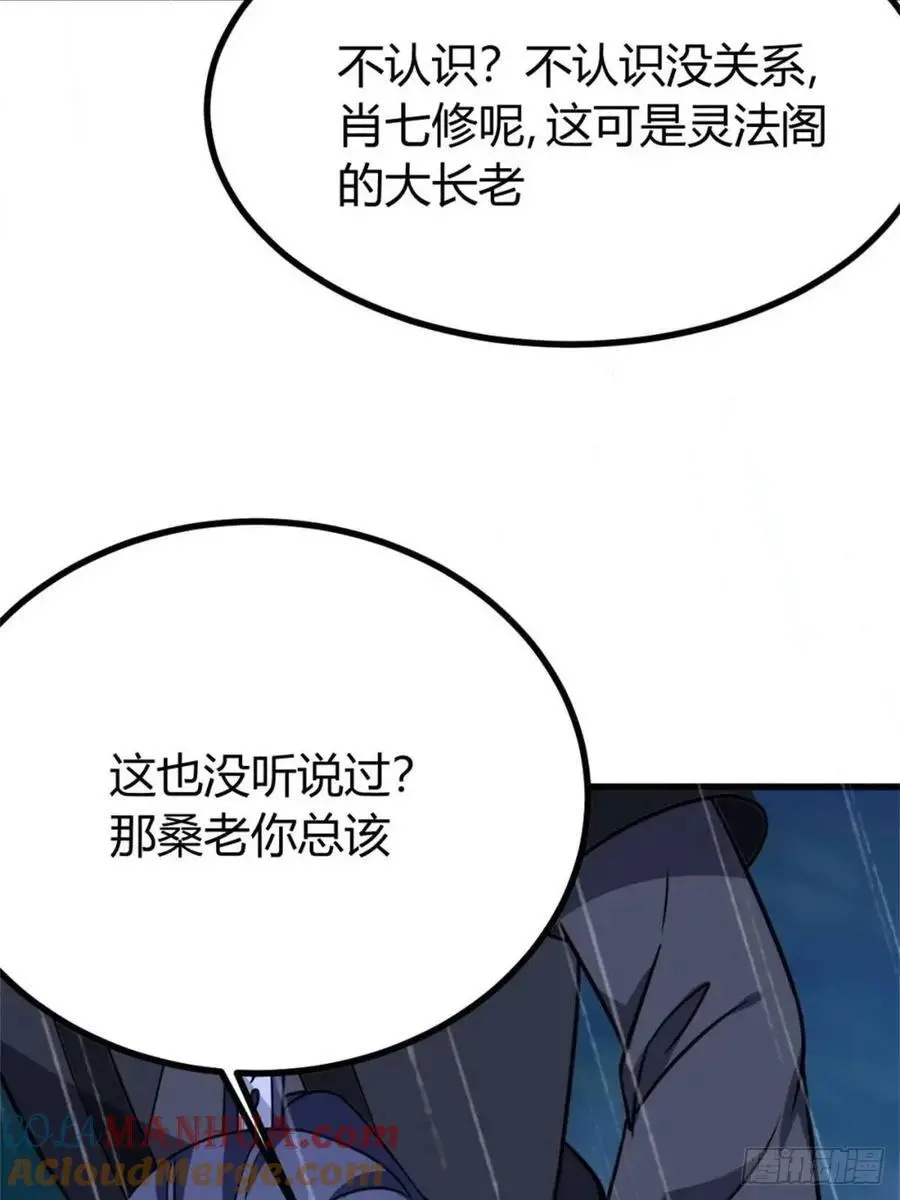 72 第49页