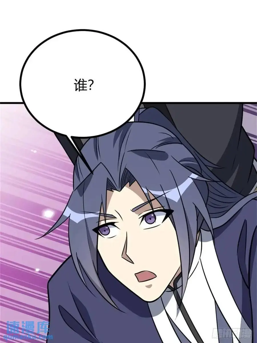 72 第53页