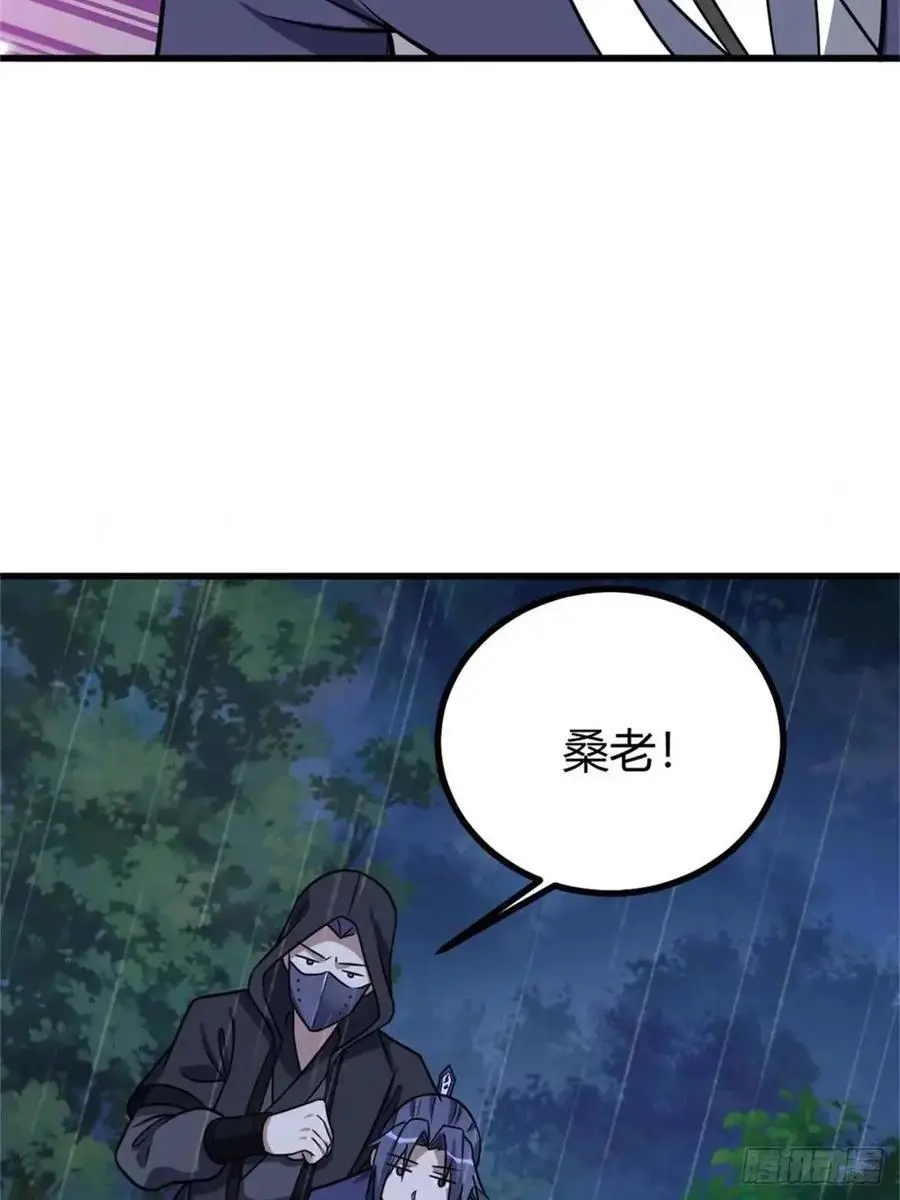 72 第54页