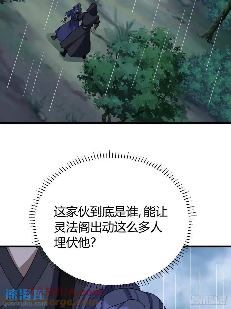 73 第4页