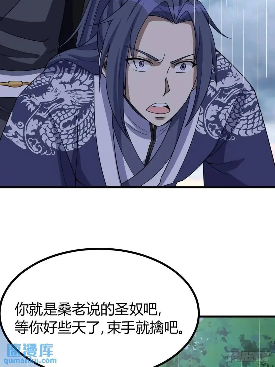 73 第5页
