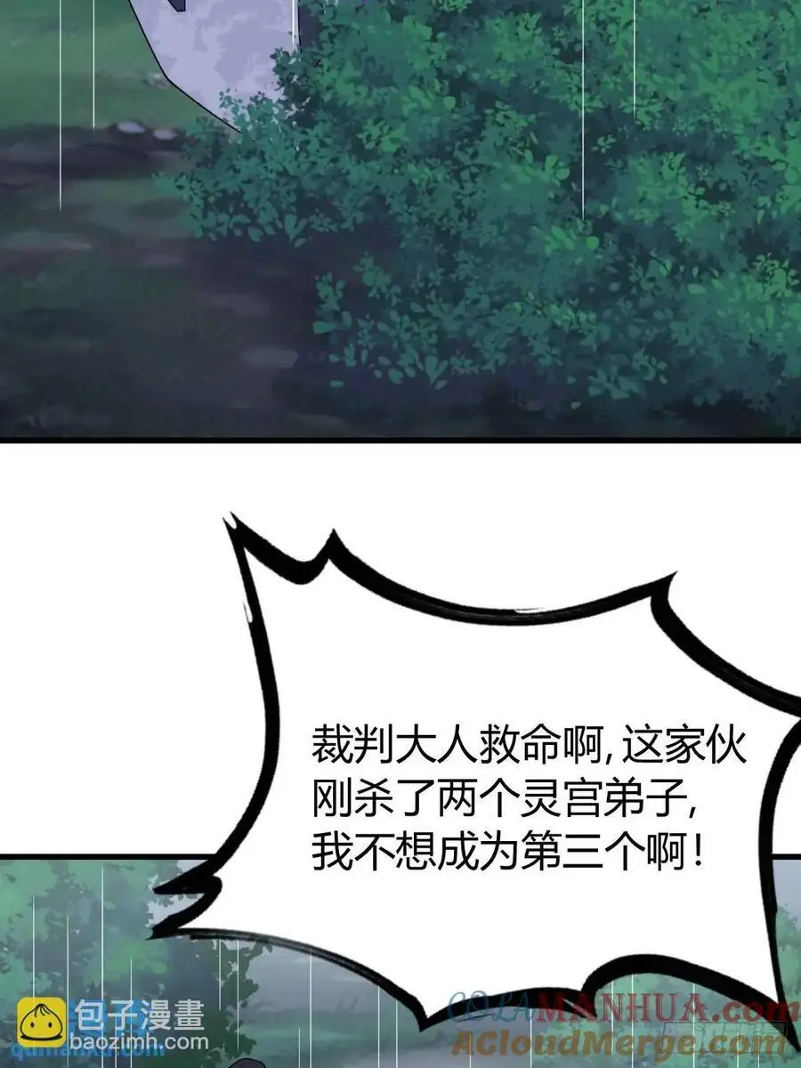 73 第7页