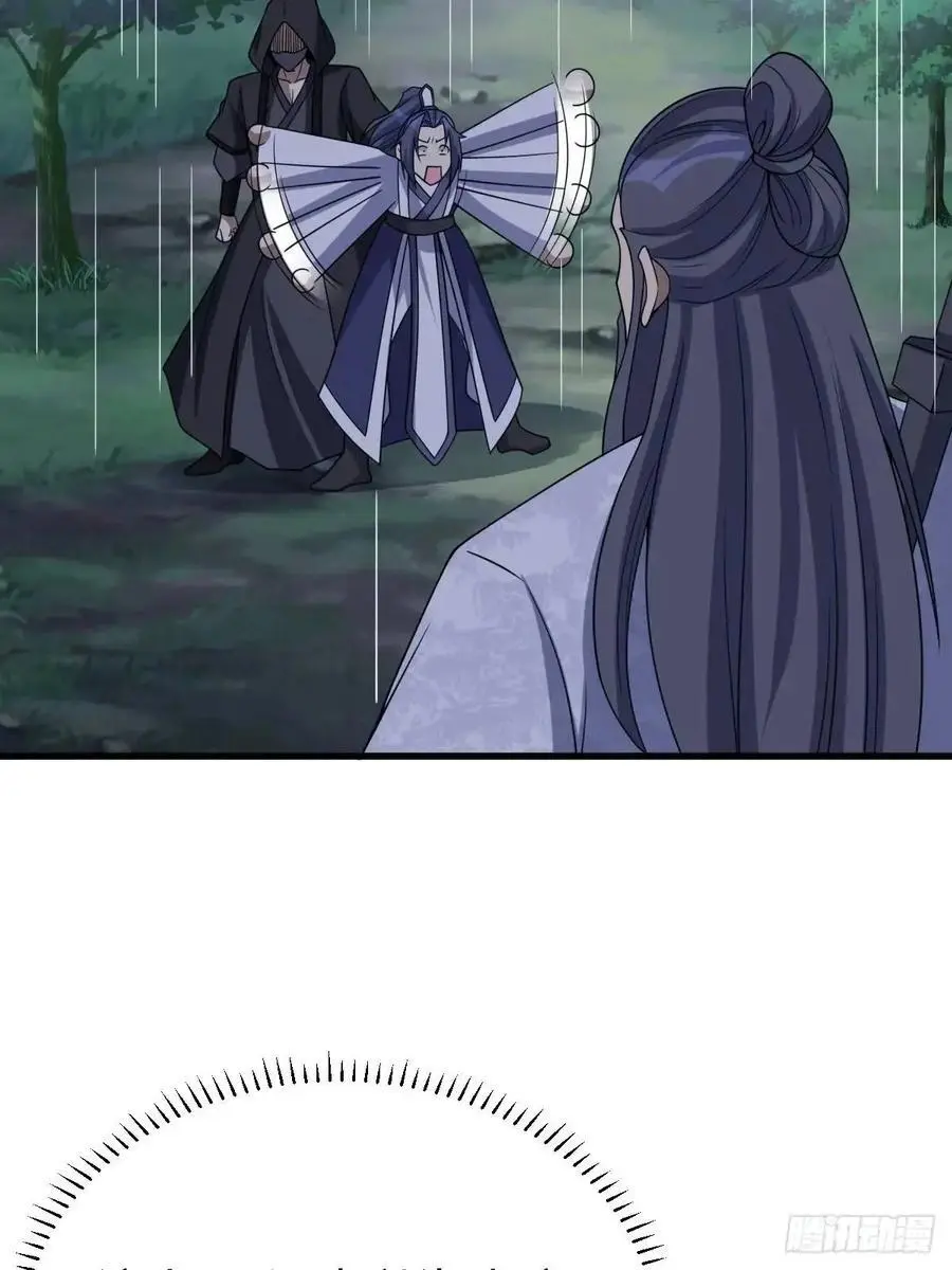 73 第8页