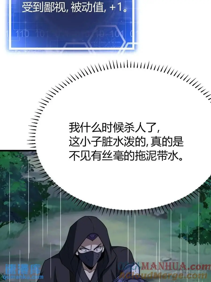 73 第10页