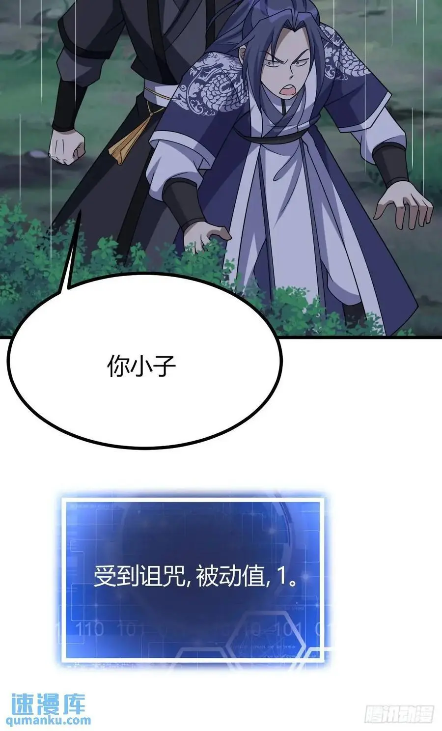73 第11页