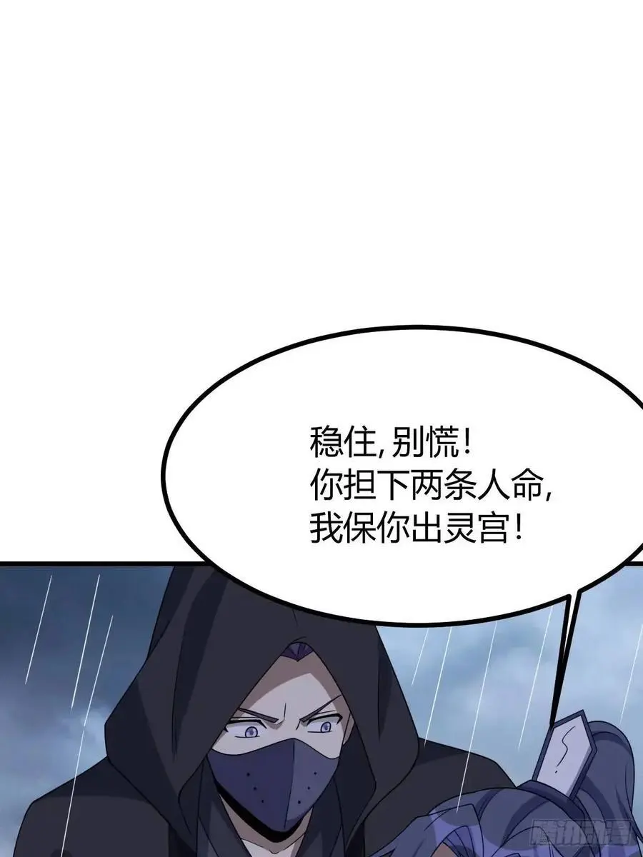 73 第12页