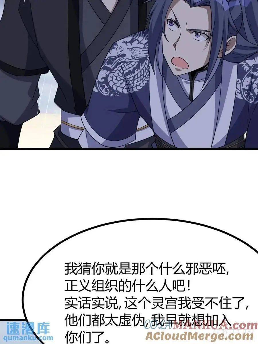 73 第13页