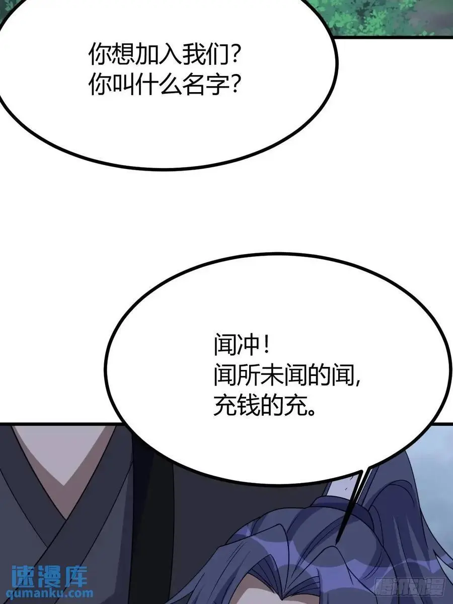 73 第15页